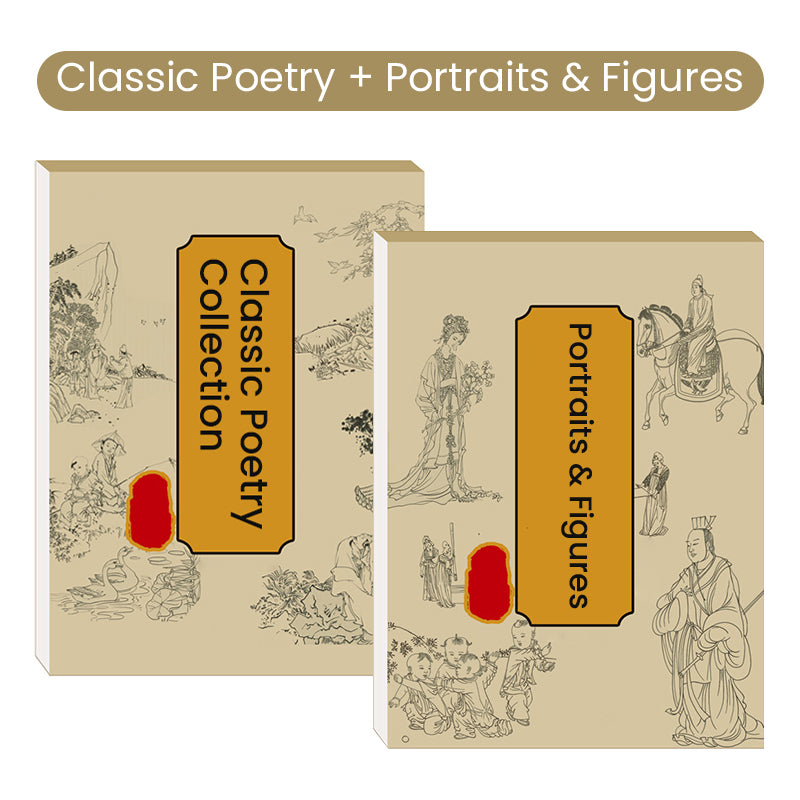 🎨 Chinese Painting White Drawing Copying Album
