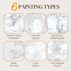🎨 Chinese Painting White Drawing Copying Album