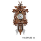 Vintage Wall Cuckoo Time Alarm Clock